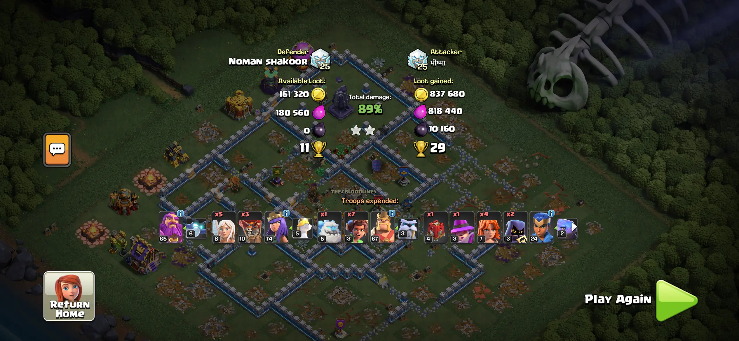 Battle Log 1