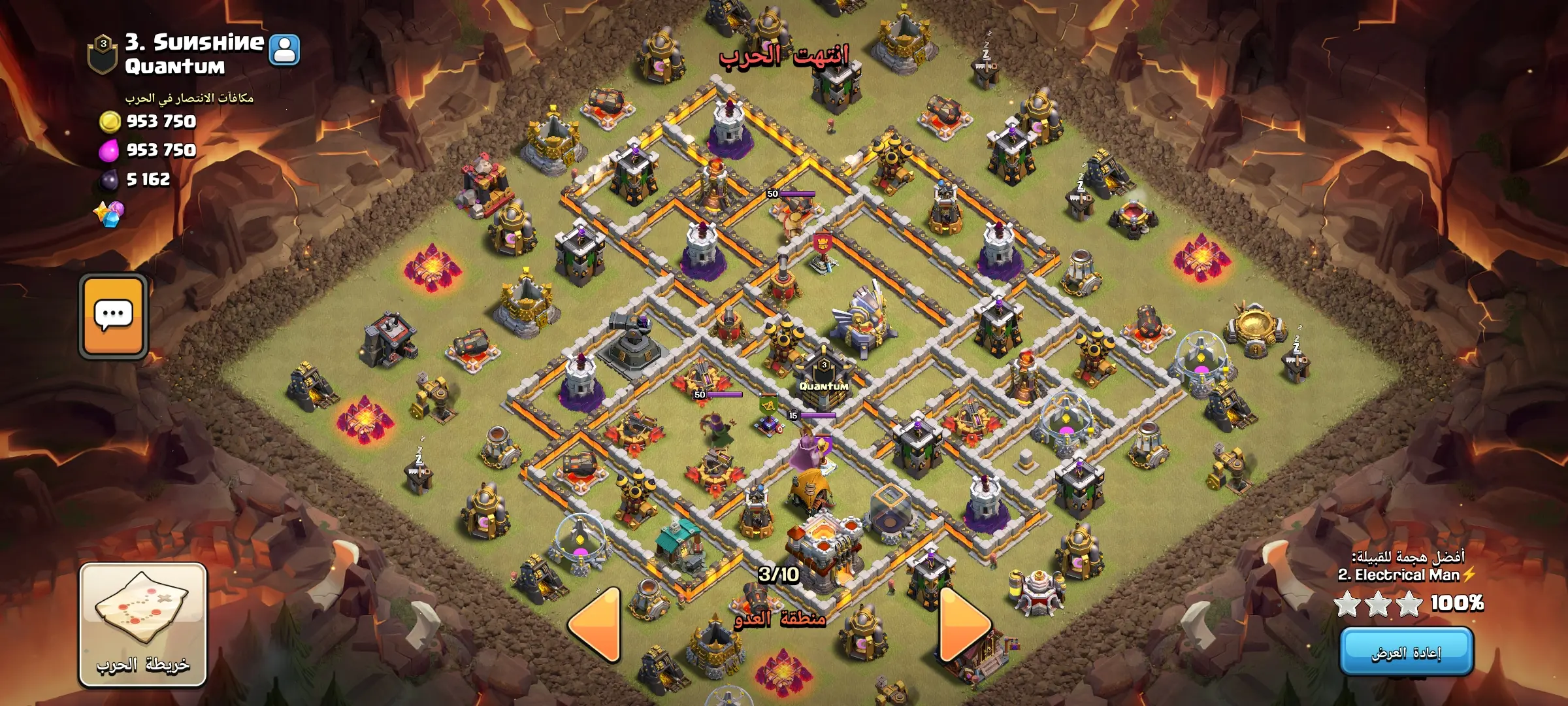Battle Log 1