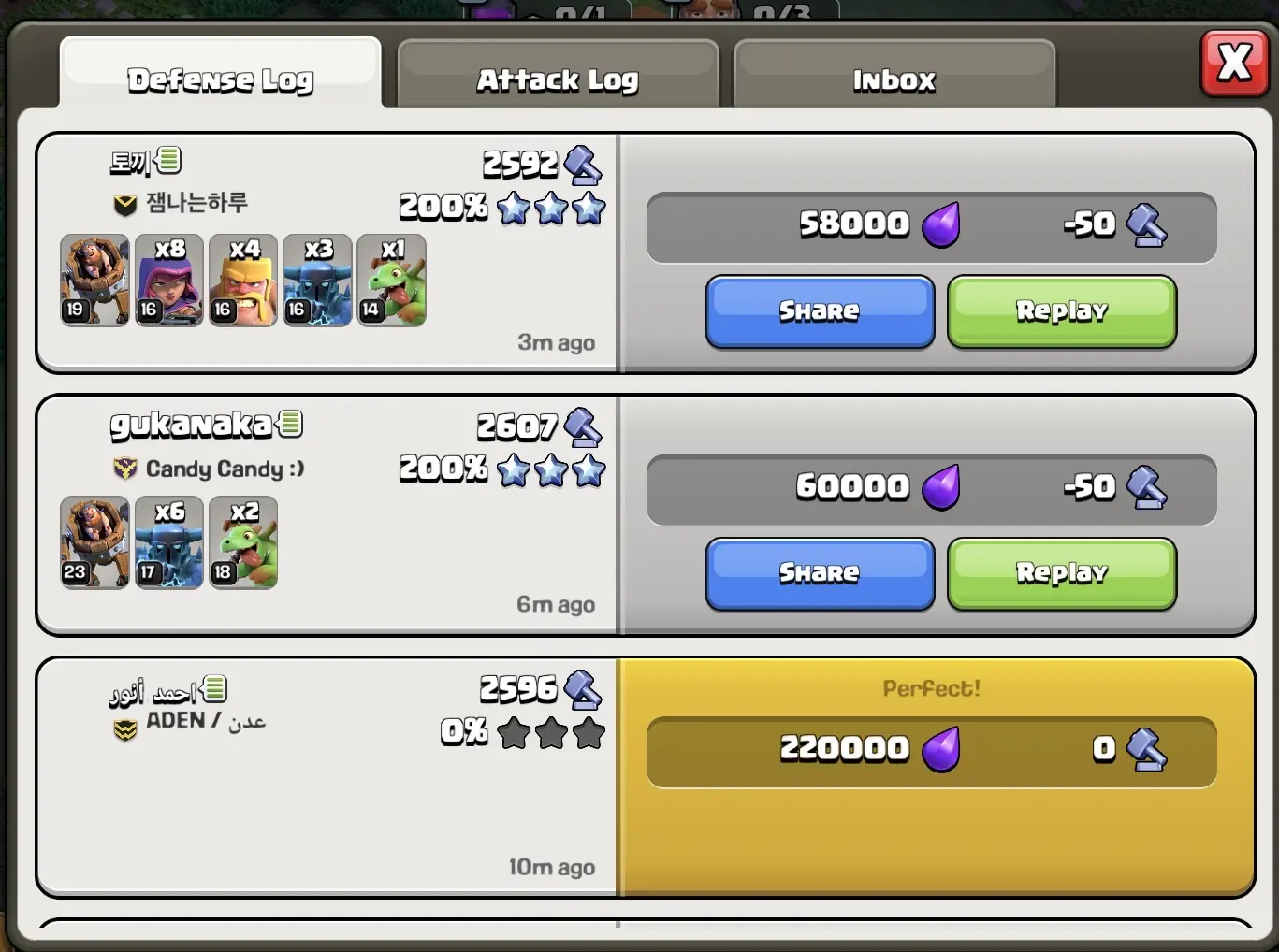 Battle Log 1