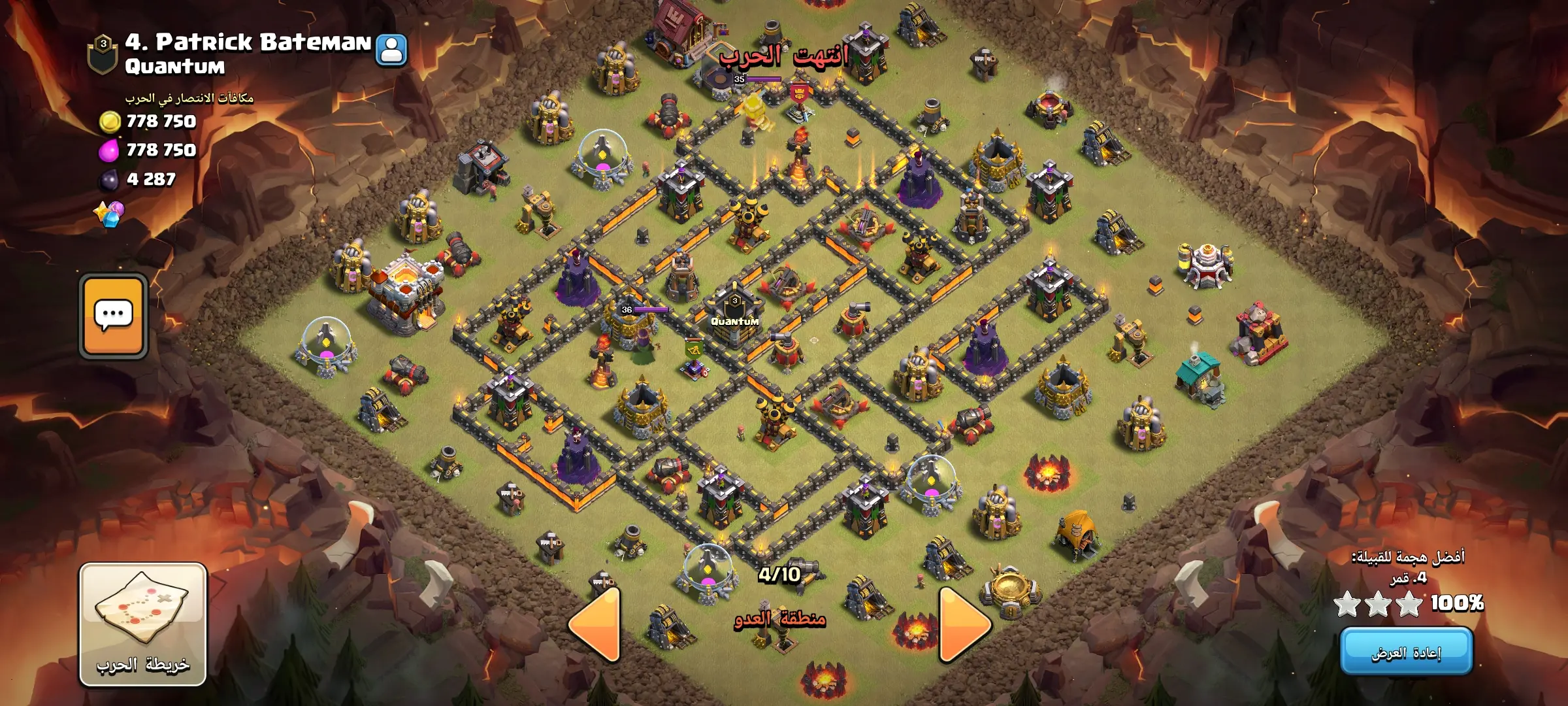 Battle Log 1