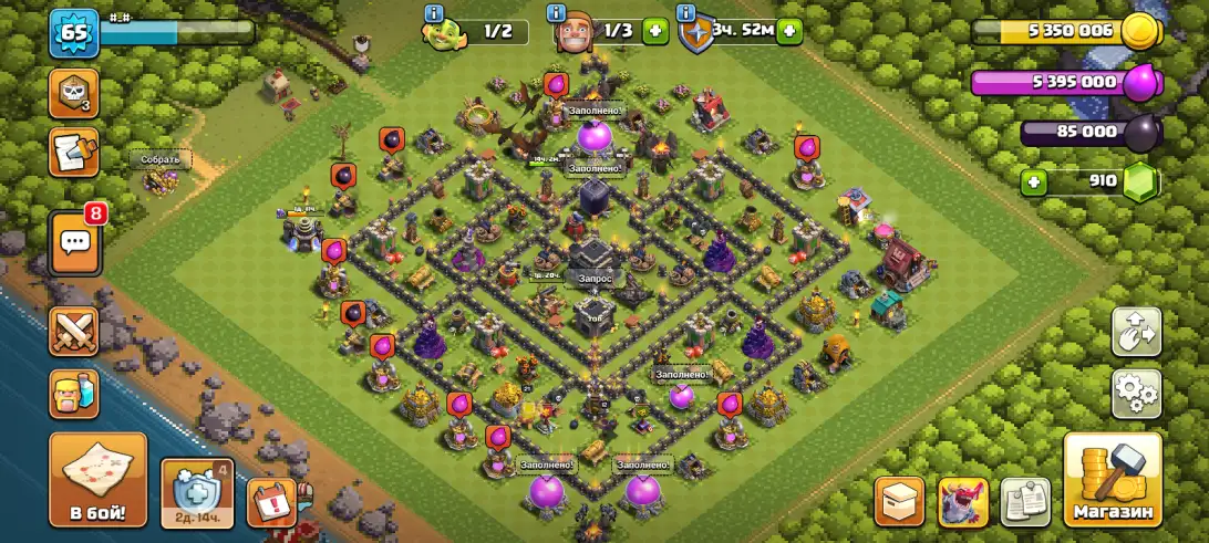 Game-Changing TH9 War Coc Layout | Anti 2 Stars Любительская